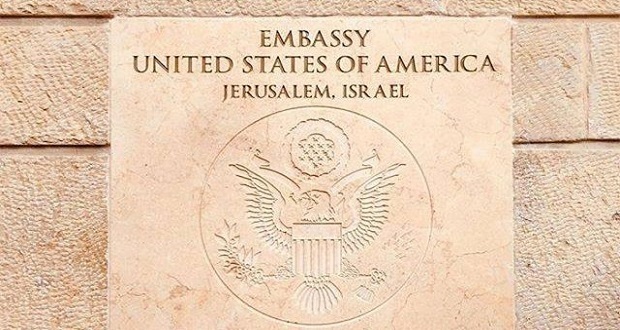 EU abre embajada en Jerusalén; protestas dejan 55 muertos